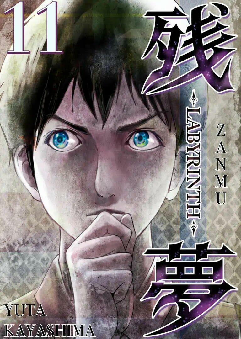 Zanmu – Labyrinth 11 trang 1