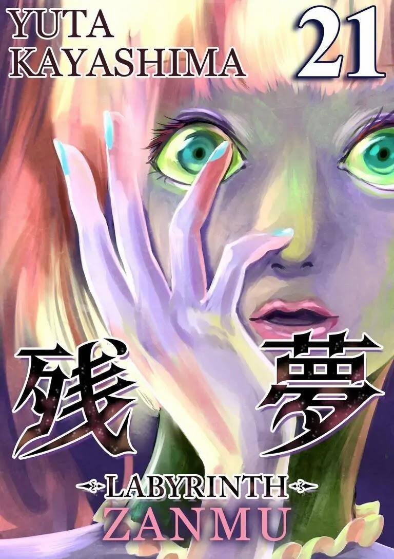 Zanmu – Labyrinth 21 trang 4