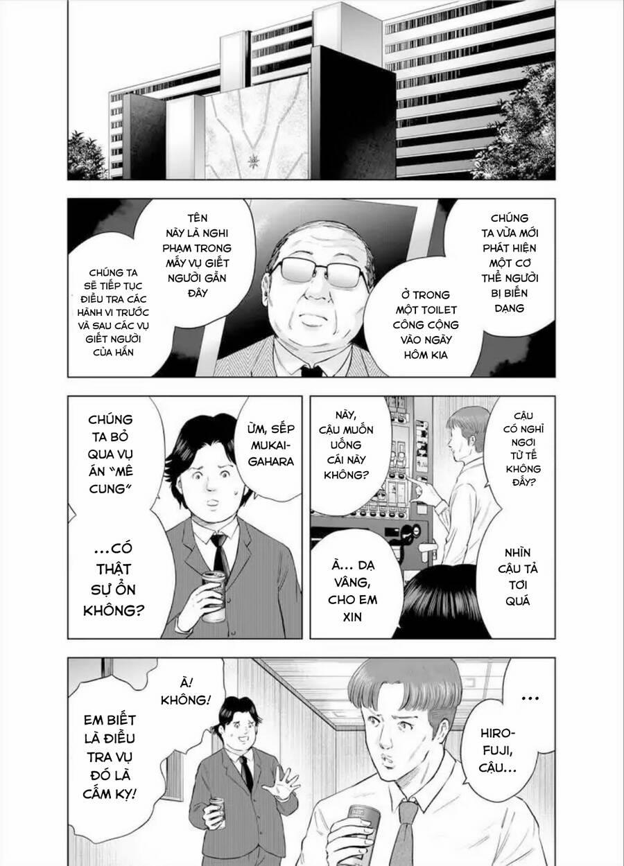 Zanmu – Labyrinth 33 trang 16