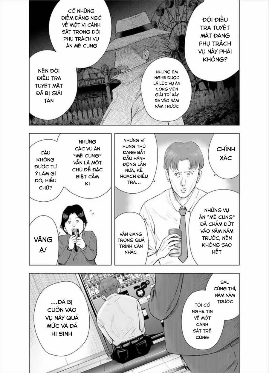 Zanmu – Labyrinth 33 trang 17