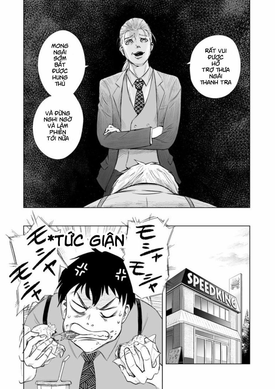 Zanmu – Labyrinth 5 trang 5