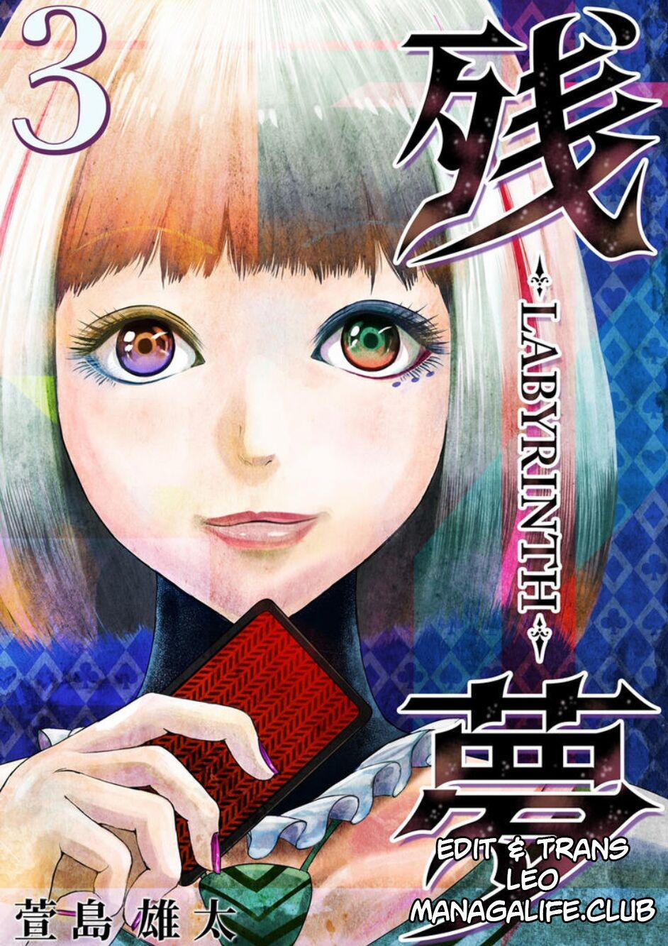 Zanmu – Labyrinth 7 trang 0