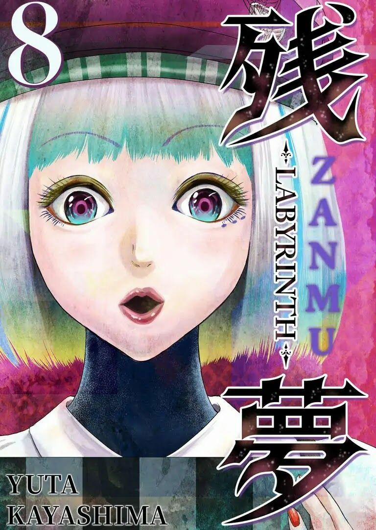 Zanmu – Labyrinth 8 trang 1