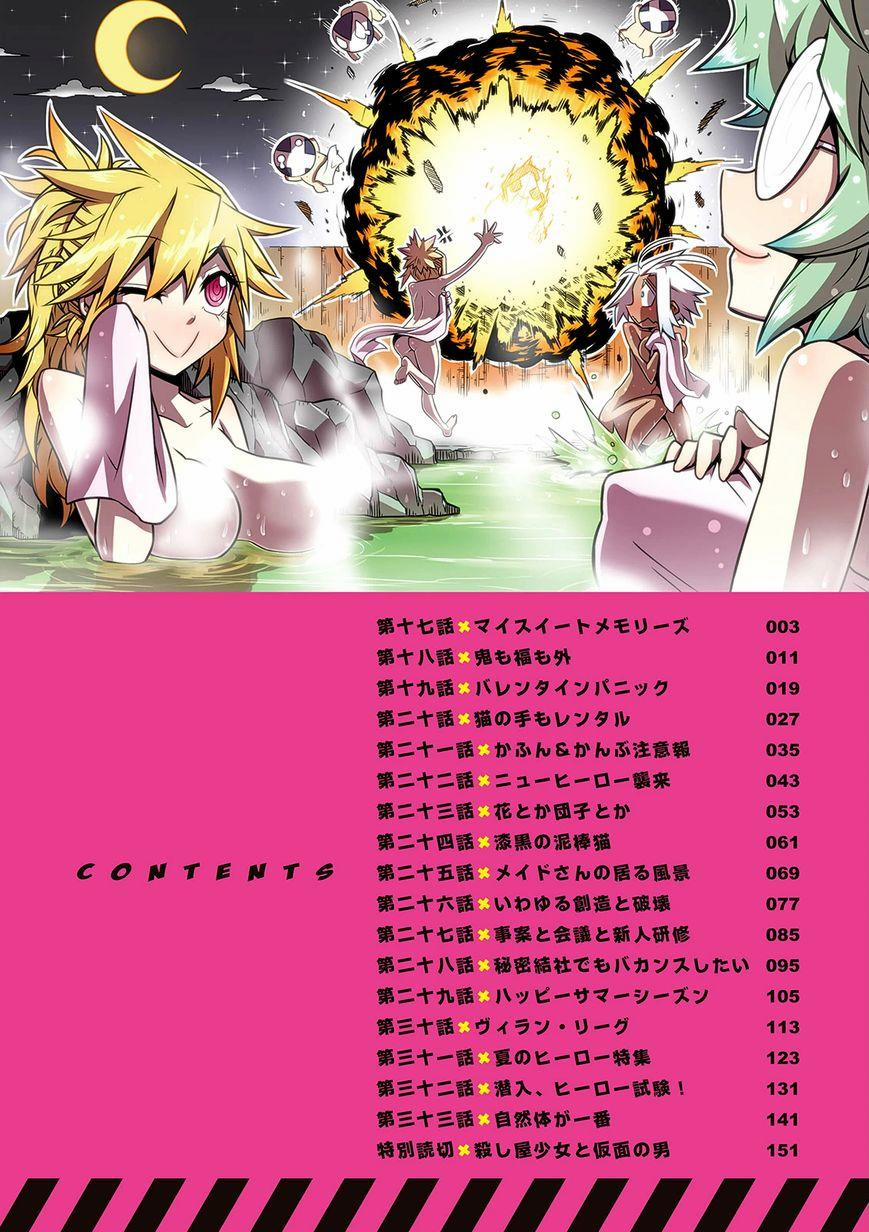 Zannen Jokanbu Black General-San 17 trang 2