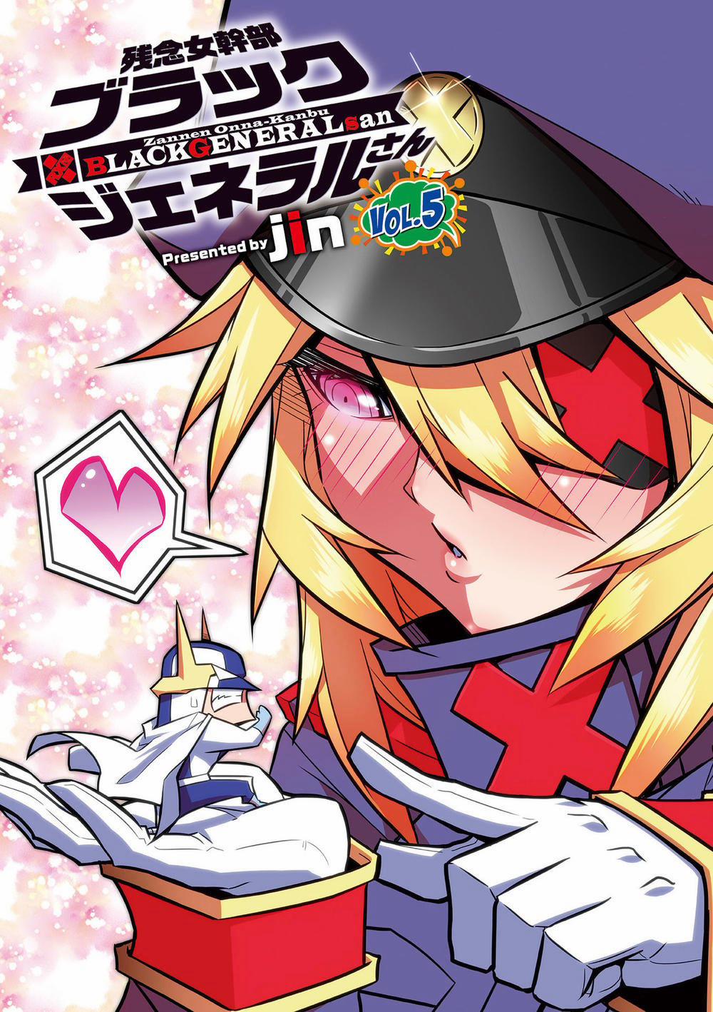 Zannen Jokanbu Black General-San 65 trang 0