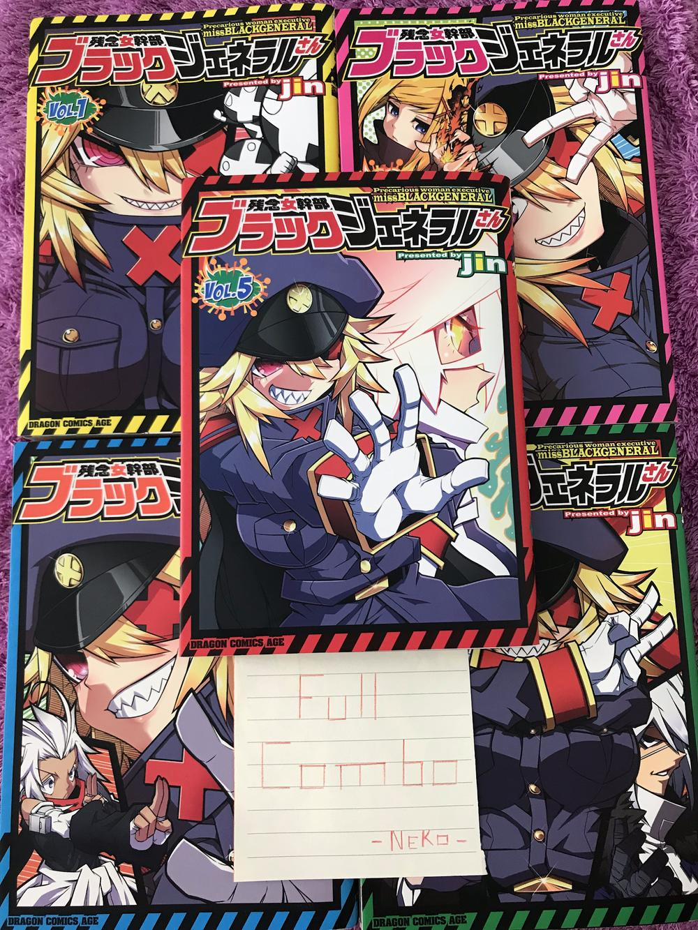 Zannen Jokanbu Black General-San 65 trang 15