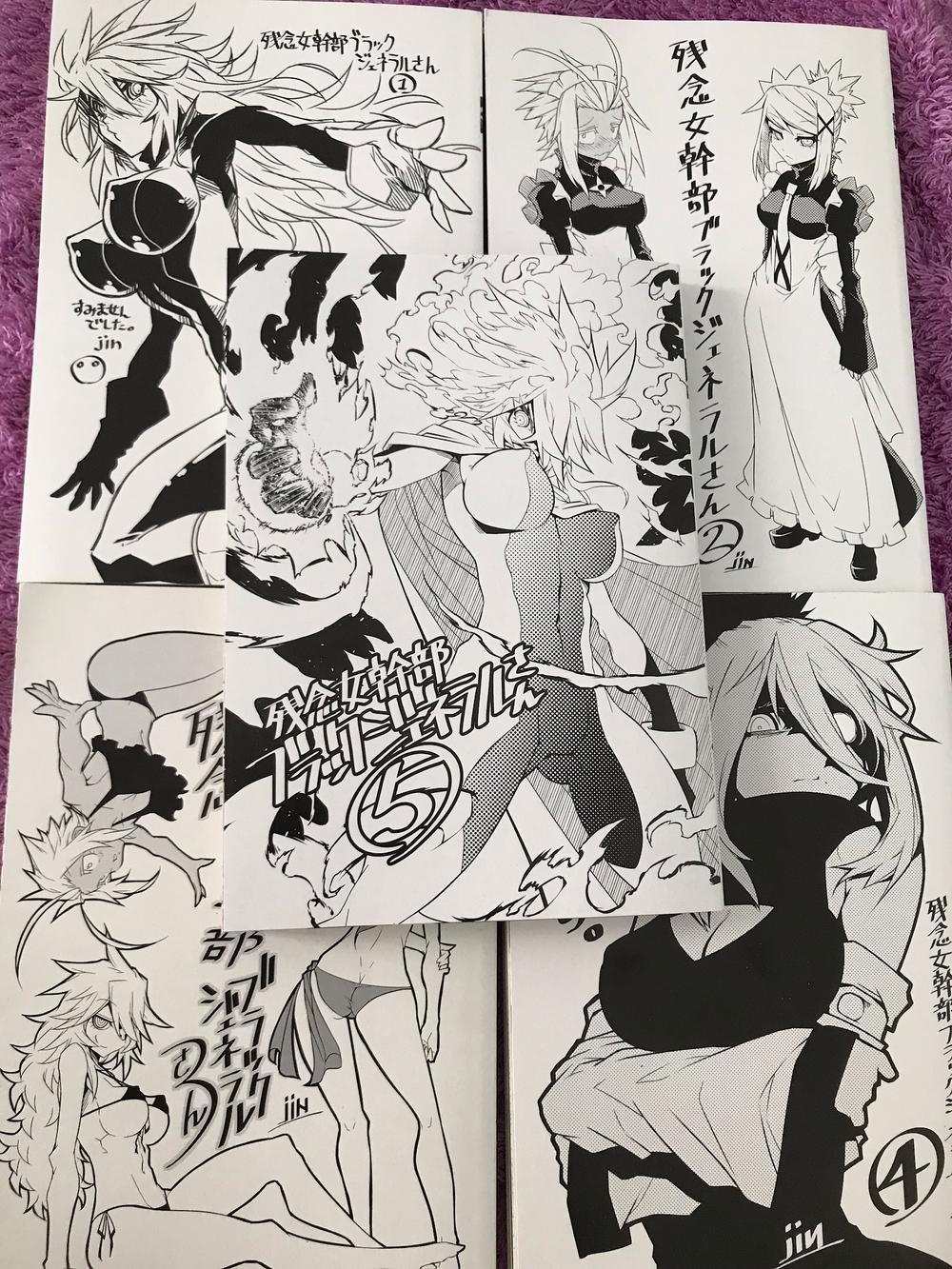 Zannen Jokanbu Black General-San 65 trang 16