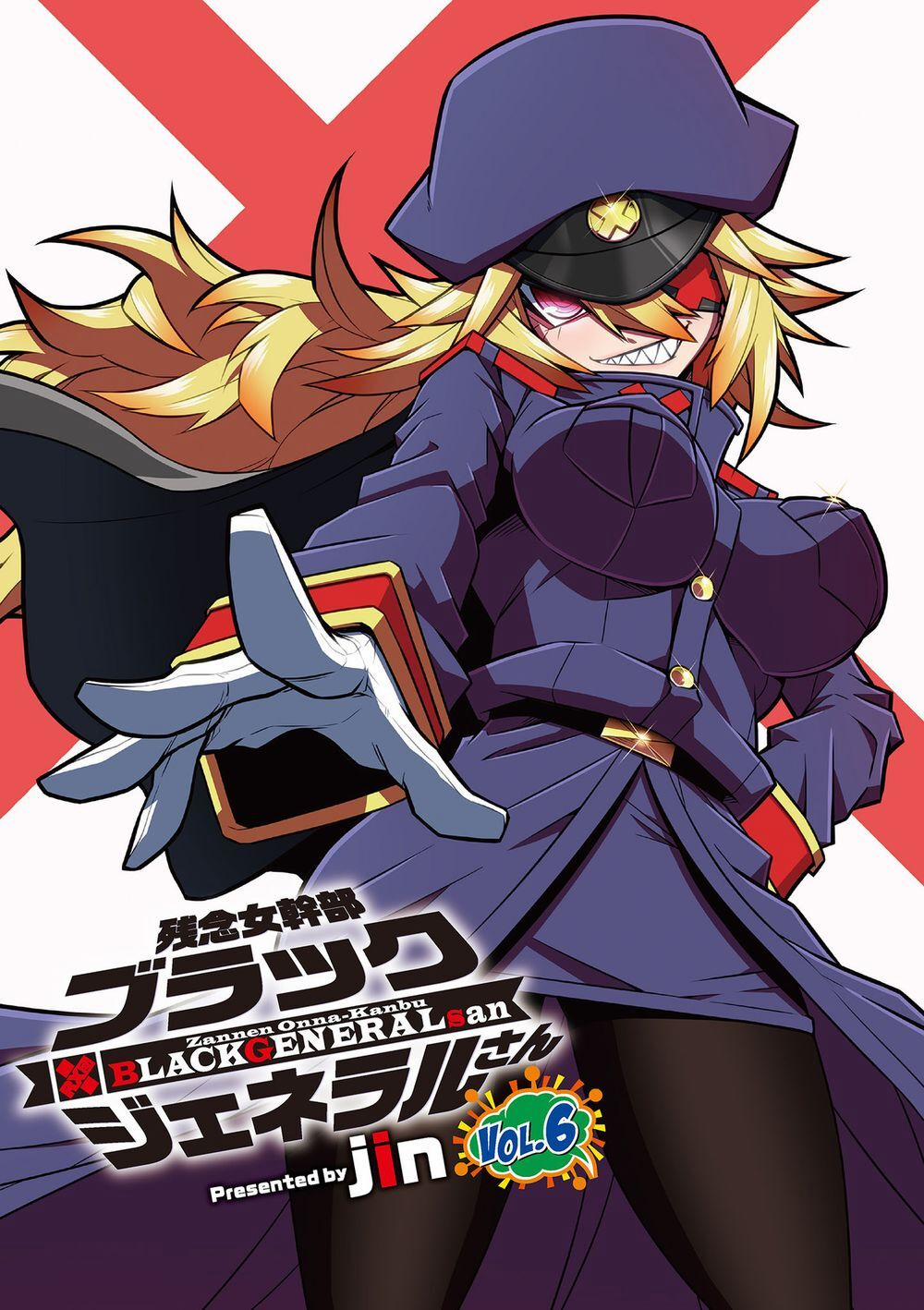 Zannen Jokanbu Black General-San 80 trang 0