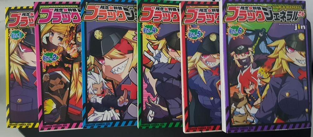 Zannen Jokanbu Black General-San 80 trang 14