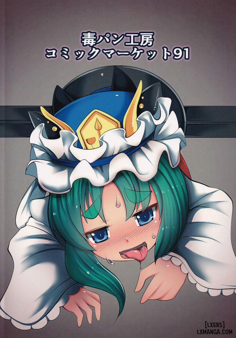 Zehikyokuchokuchou no Kimochi no Ii Ana Oneshot trang 24