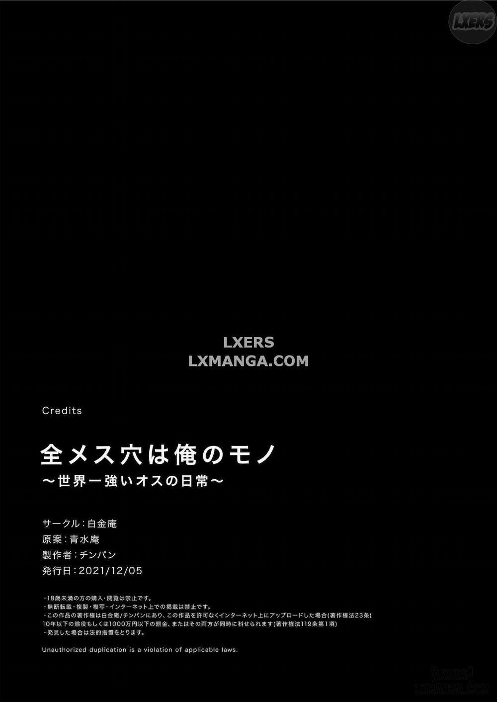 Zen Mesuana wa Ore no Mono Oneshot trang 77