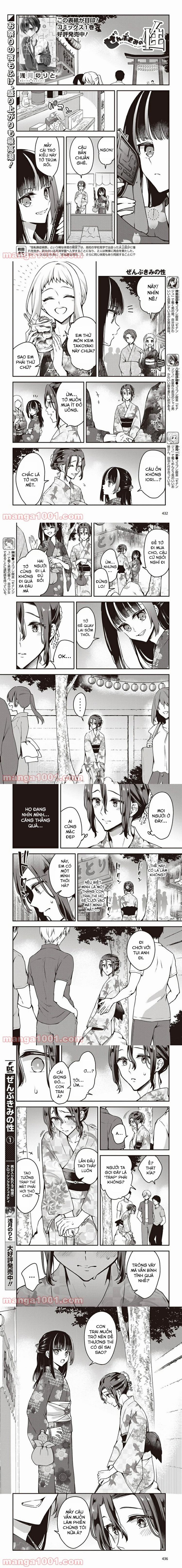 Zenbu Kimi No Sei 11 trang 1