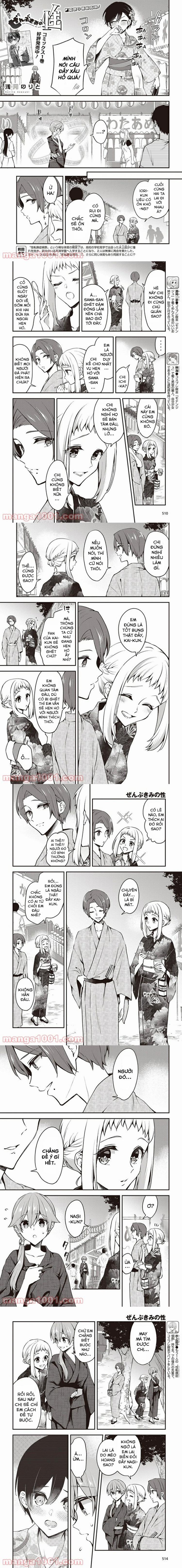 Zenbu Kimi No Sei 12 trang 1