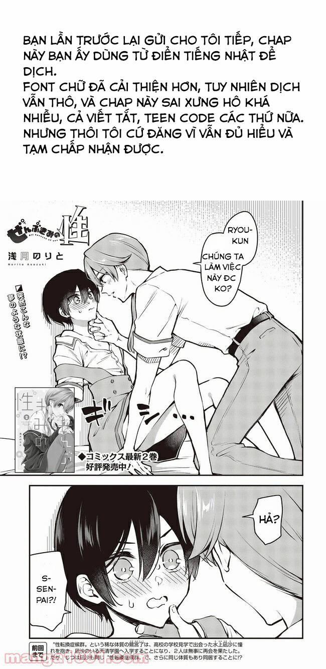 Zenbu Kimi No Sei 16 trang 0