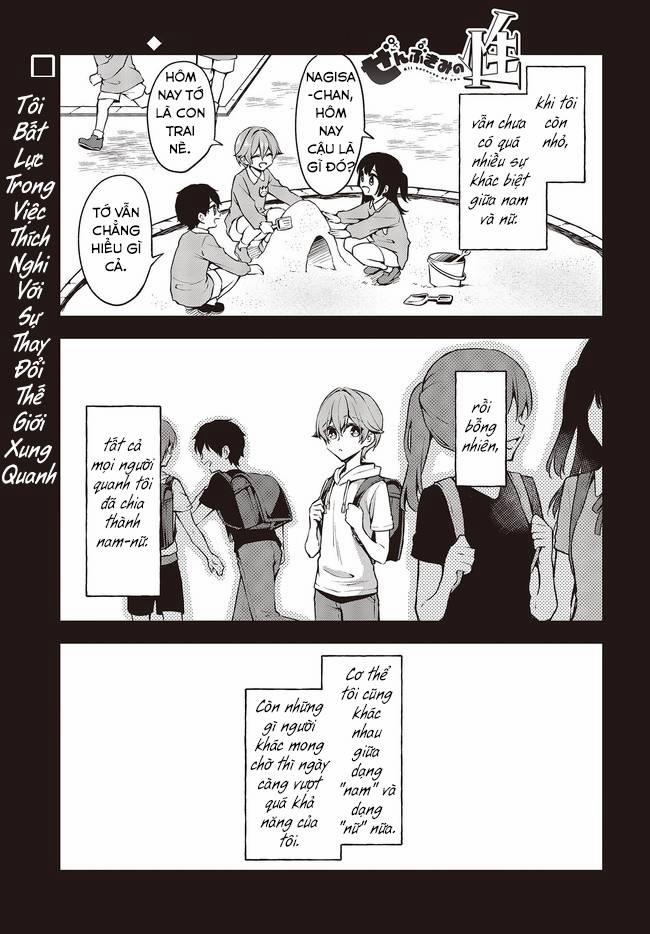 Zenbu Kimi No Sei 19 trang 1