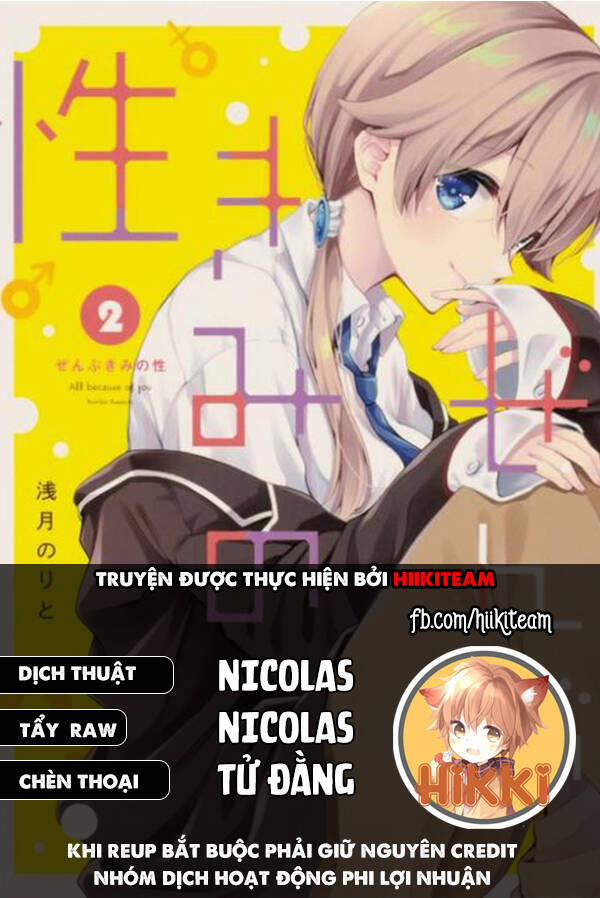 Zenbu Kimi No Sei 22 trang 0