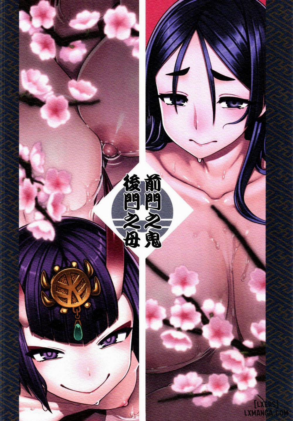 Zenmon no Oni Koumon no Haha Oneshot trang 33