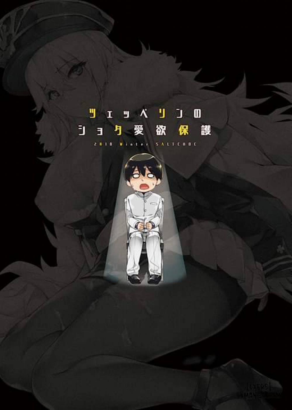 Zeppelin No Shota Aiyoku Hogo Oneshot trang 25