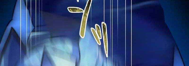 Zero 0 - Vựơt Qua Cả Ma Pháp Thời Không 13 trang 194