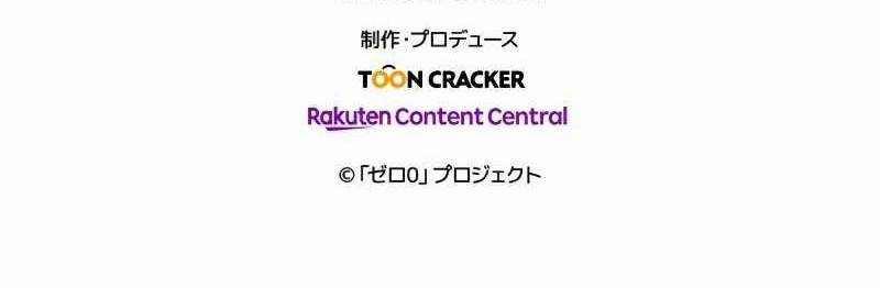 Zero 0 - Vựơt Qua Cả Ma Pháp Thời Không 16 trang 479