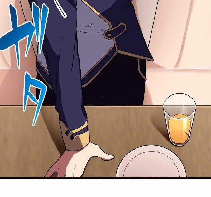 Zero 0 - Vựơt Qua Cả Ma Pháp Thời Không 18 trang 59