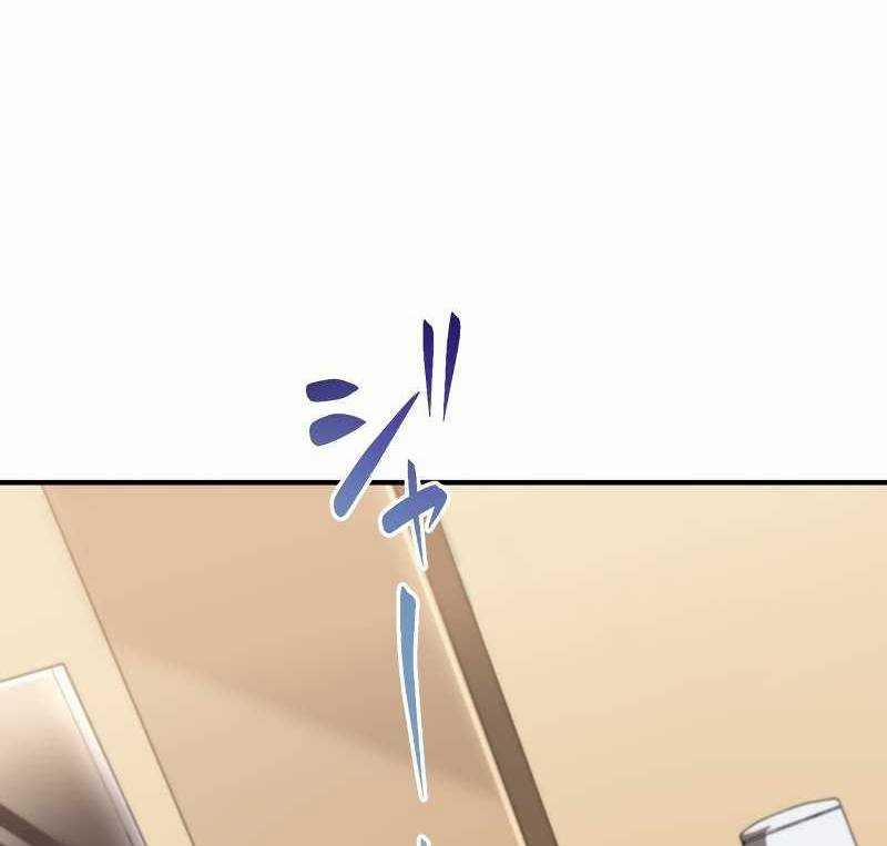 Zero 0 - Vựơt Qua Cả Ma Pháp Thời Không 18 trang 82