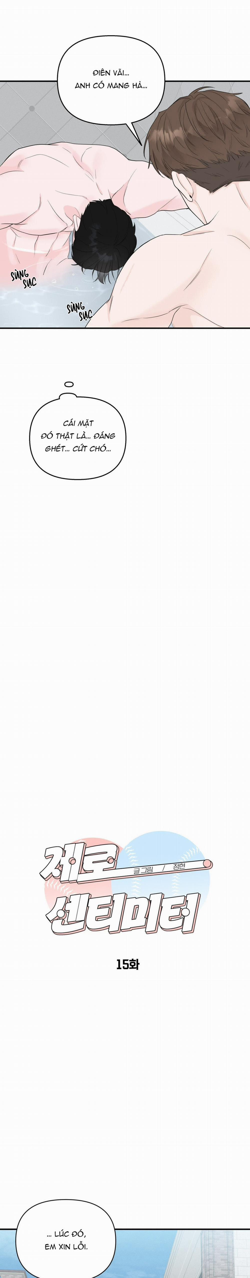 Zero Centimeter 15 trang 13