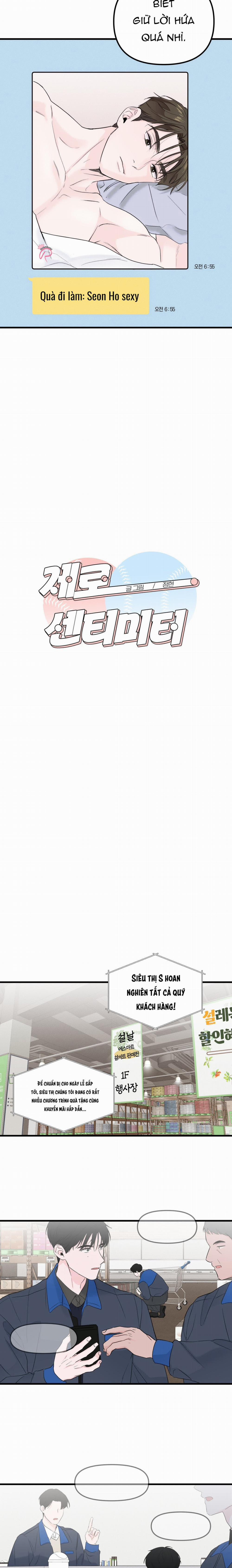 Zero Centimeter 24 trang 5