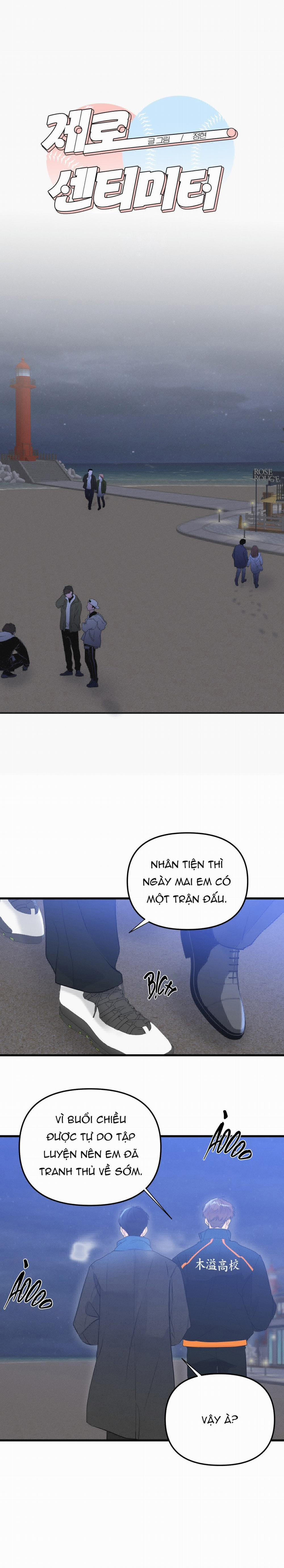 Zero Centimeter 26 trang 3