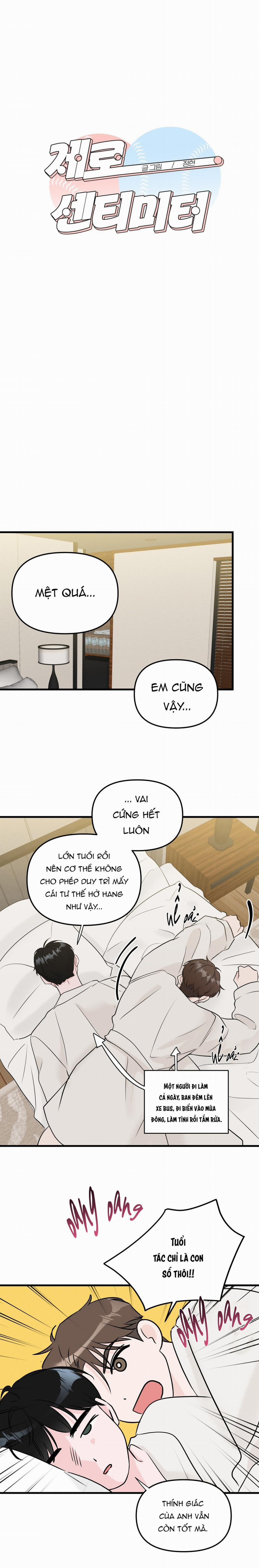 Zero Centimeter 28 trang 8