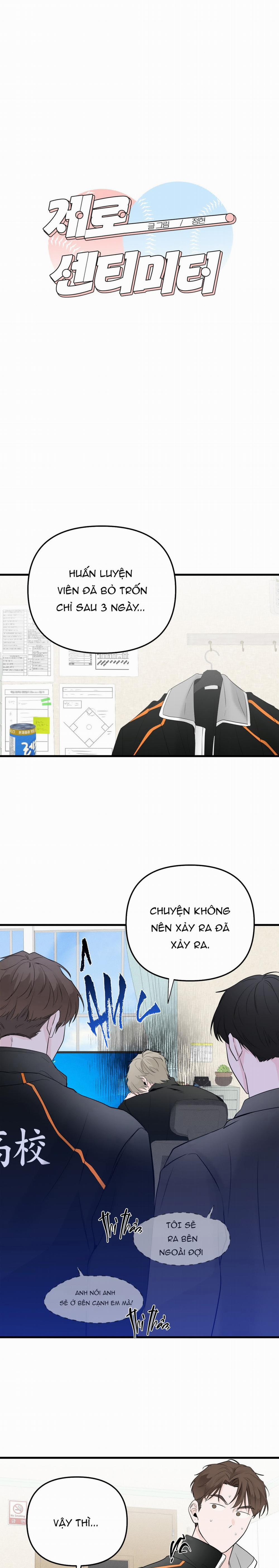 Zero Centimeter 29 trang 11