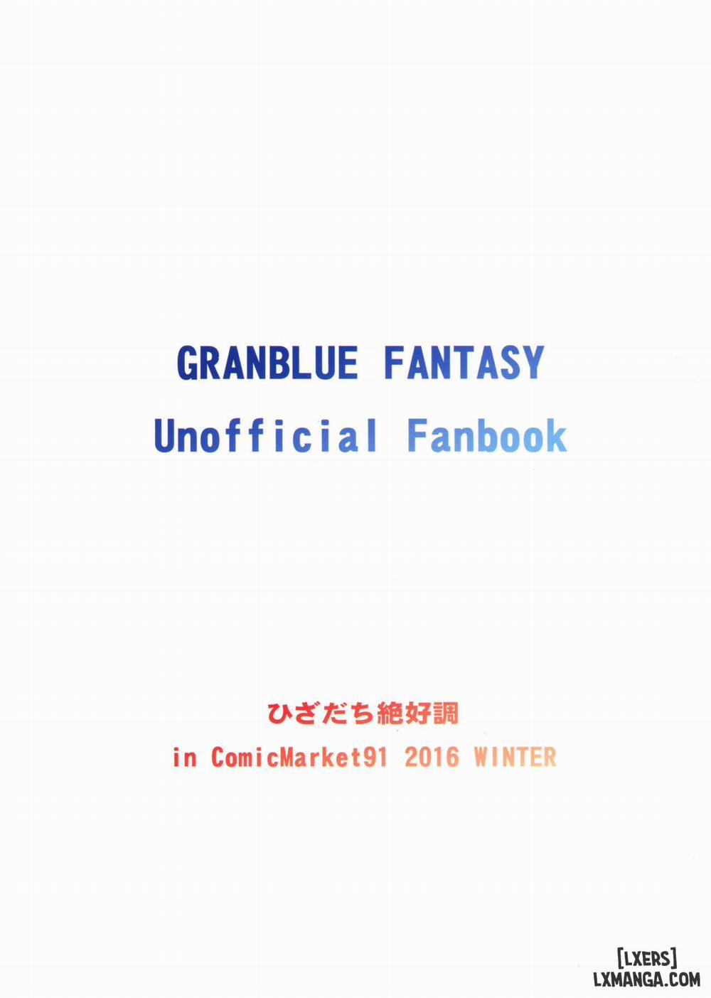 Zeta-hime, Kanraku 2 trang 1