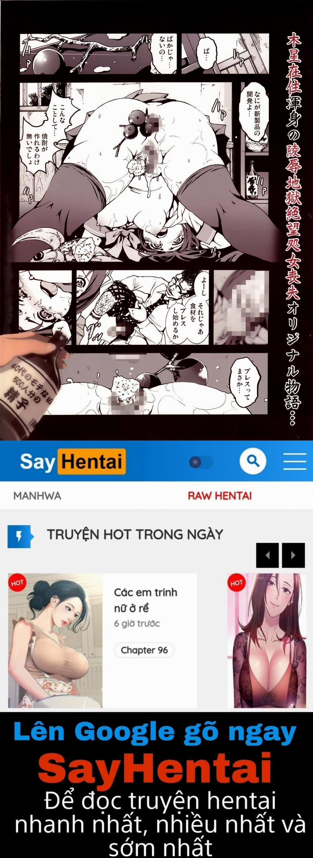 Zetsubou no Inaka Shojo ~Hyougo Hen 1 trang 24