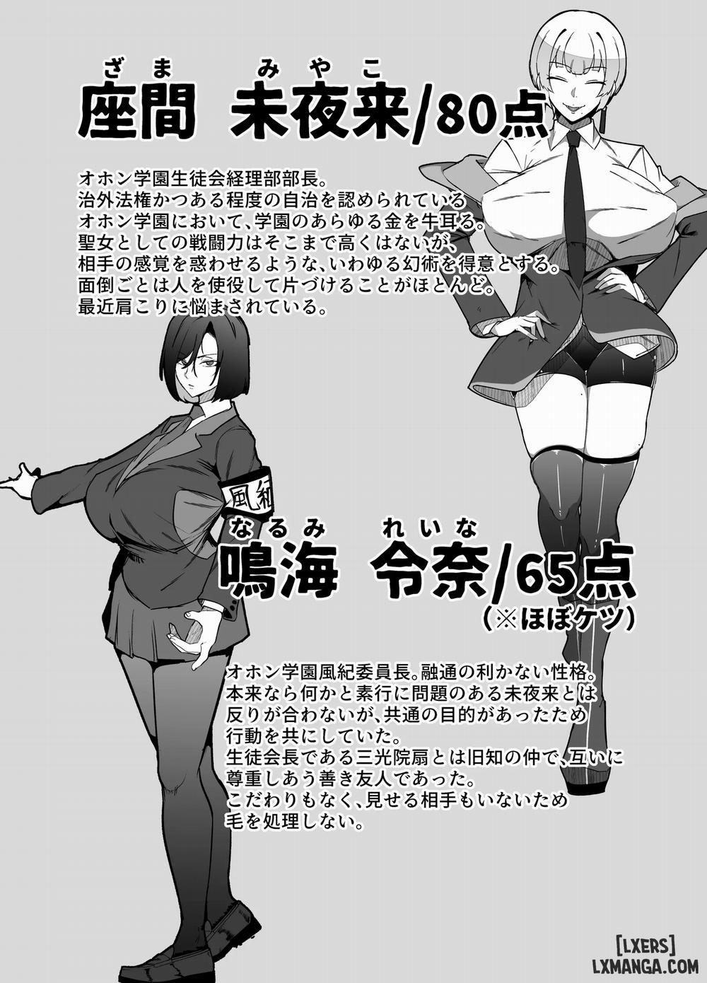 Zettai Makai Buzamaria 2 trang 29