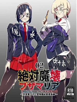 Đọc truyện tranh Zettai Makai Buzamaria