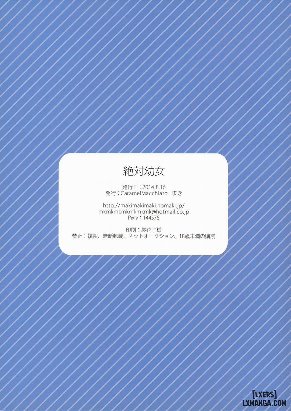 Zettai Youjo Oneshot trang 14