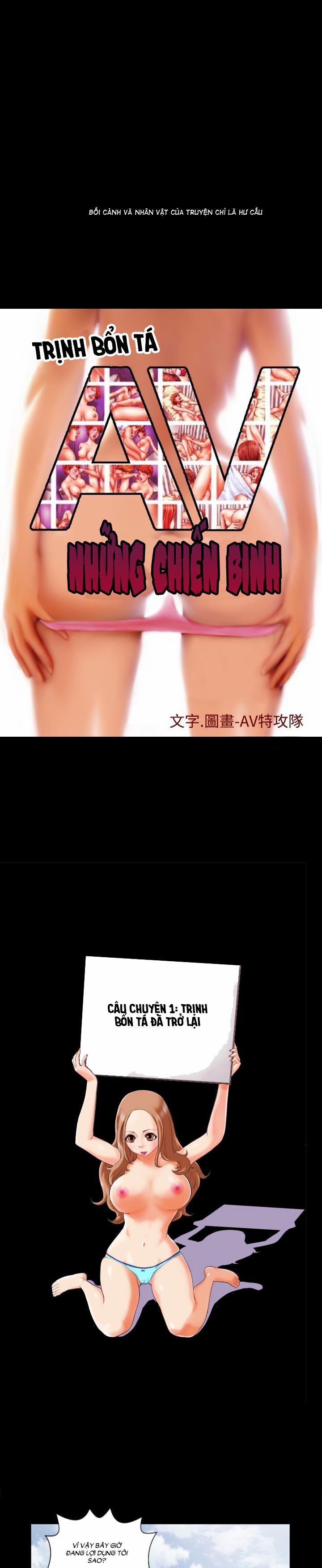 Zheng Special Present For The AV 1 trang 1