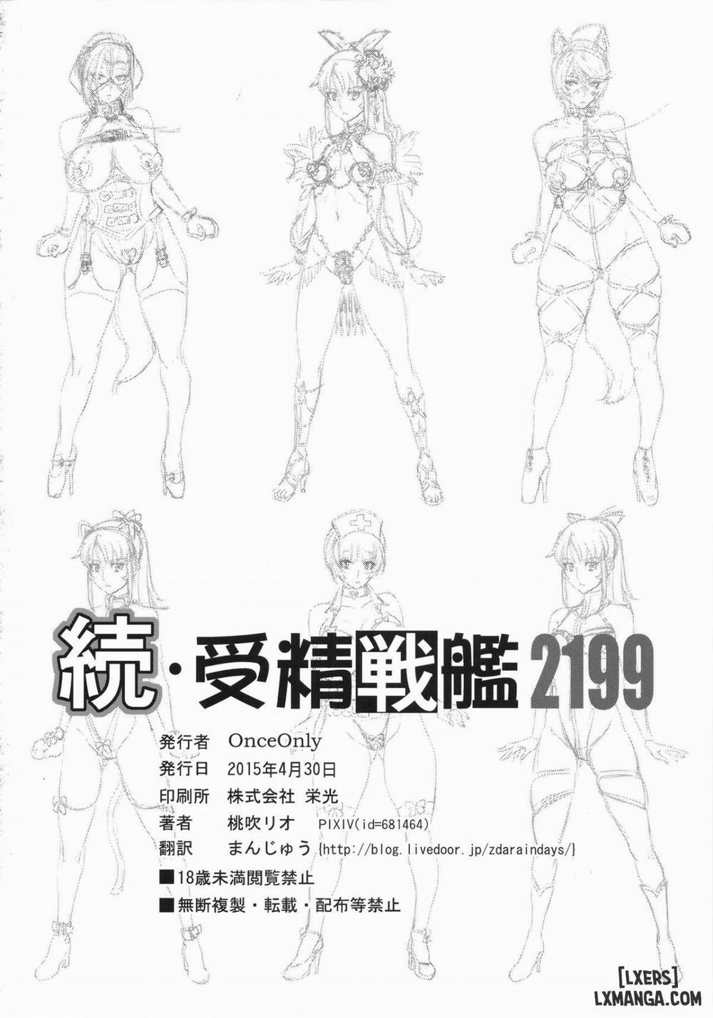 Zoku Jusei Senkan 2199 Oneshot trang 24