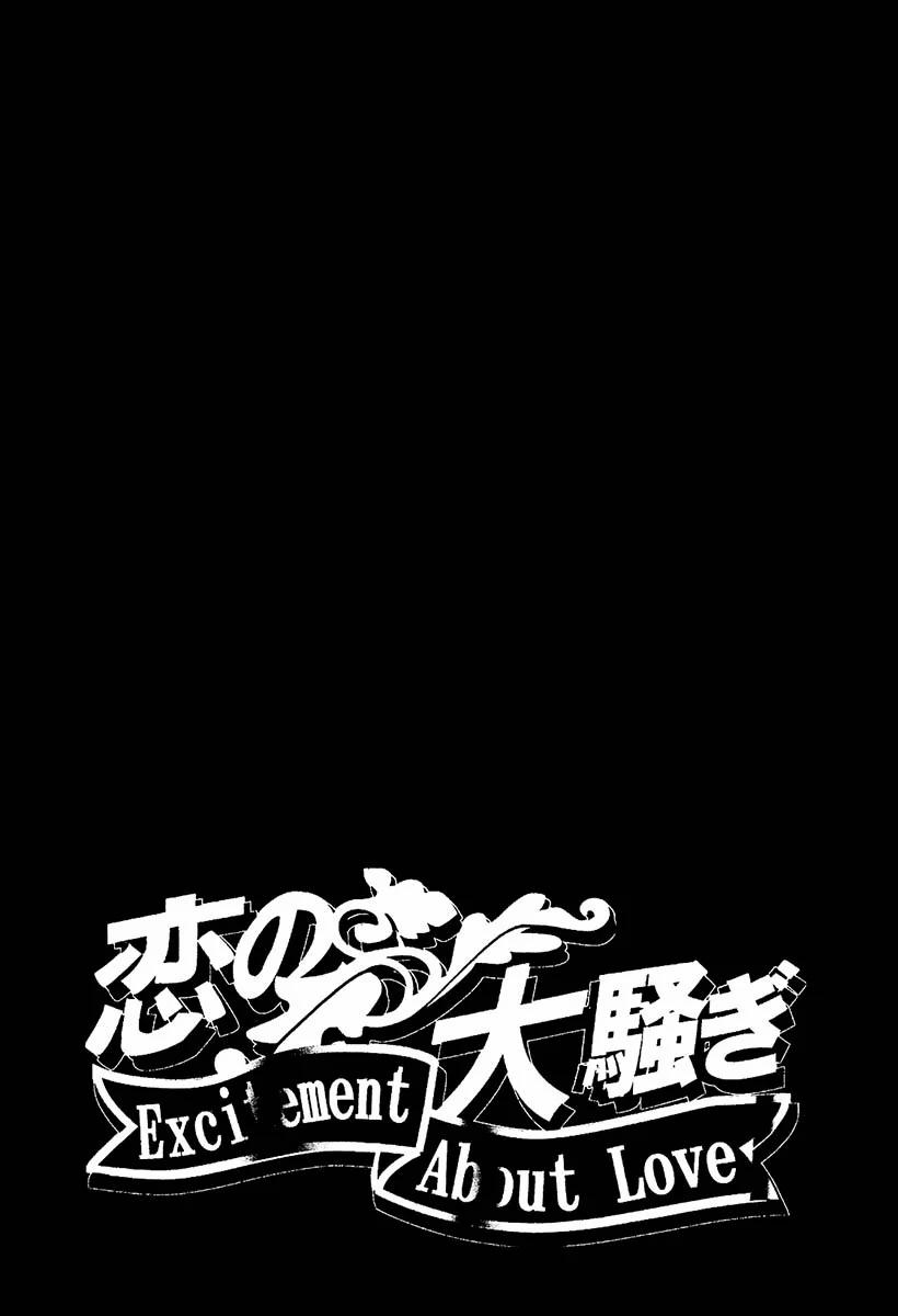 Zosan Doujinshi – One Piece 15 trang 0