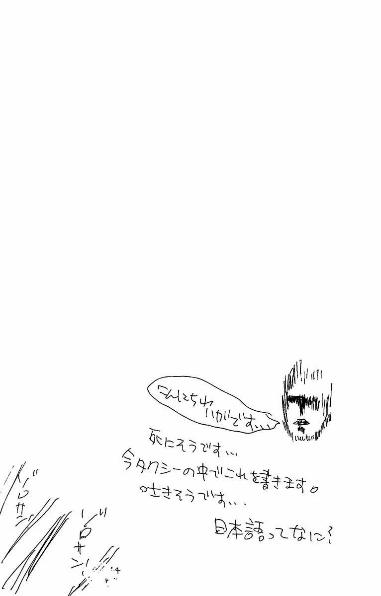 Zosan Doujinshi – One Piece 15 trang 38