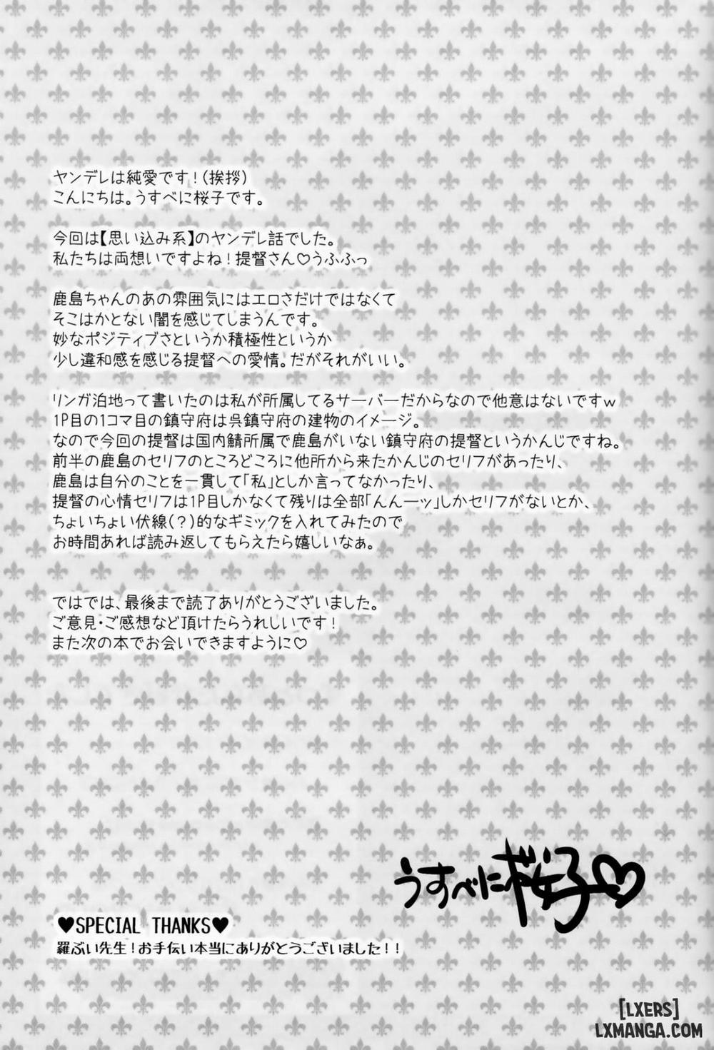 Zutto Anata Ga Suki Deshita Oneshot trang 19