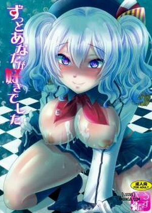 Đọc truyện tranh Zutto Anata Ga Suki Deshita