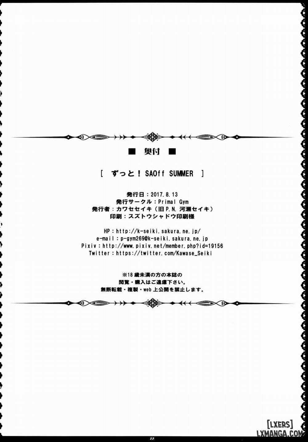 Zutto! SAOff SUMMER Oneshot trang 20