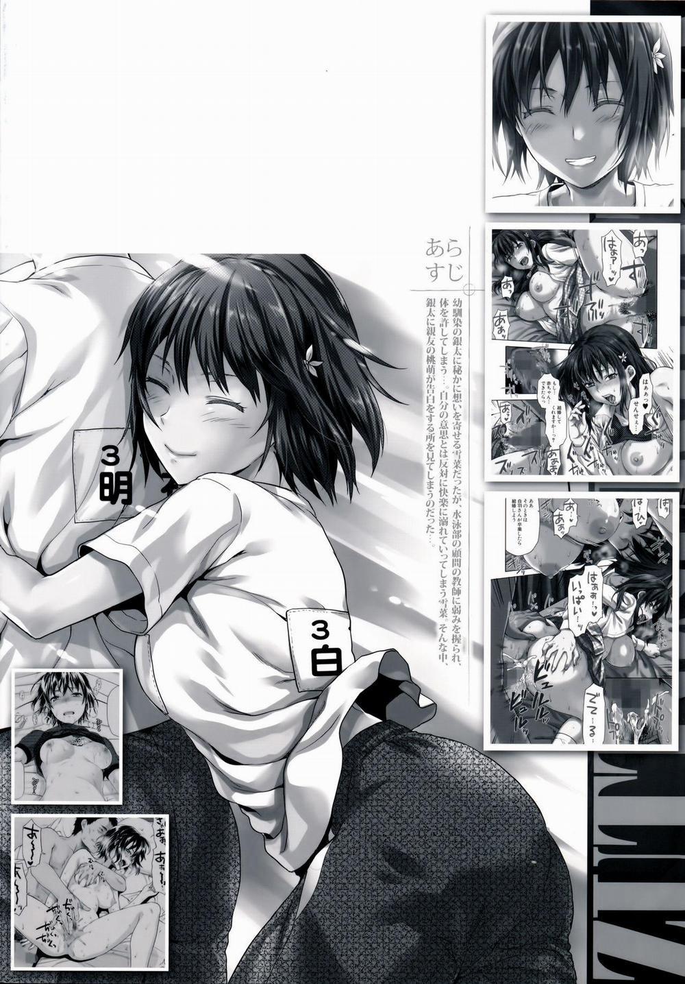 Zutto Suki Datta 1 trang 3