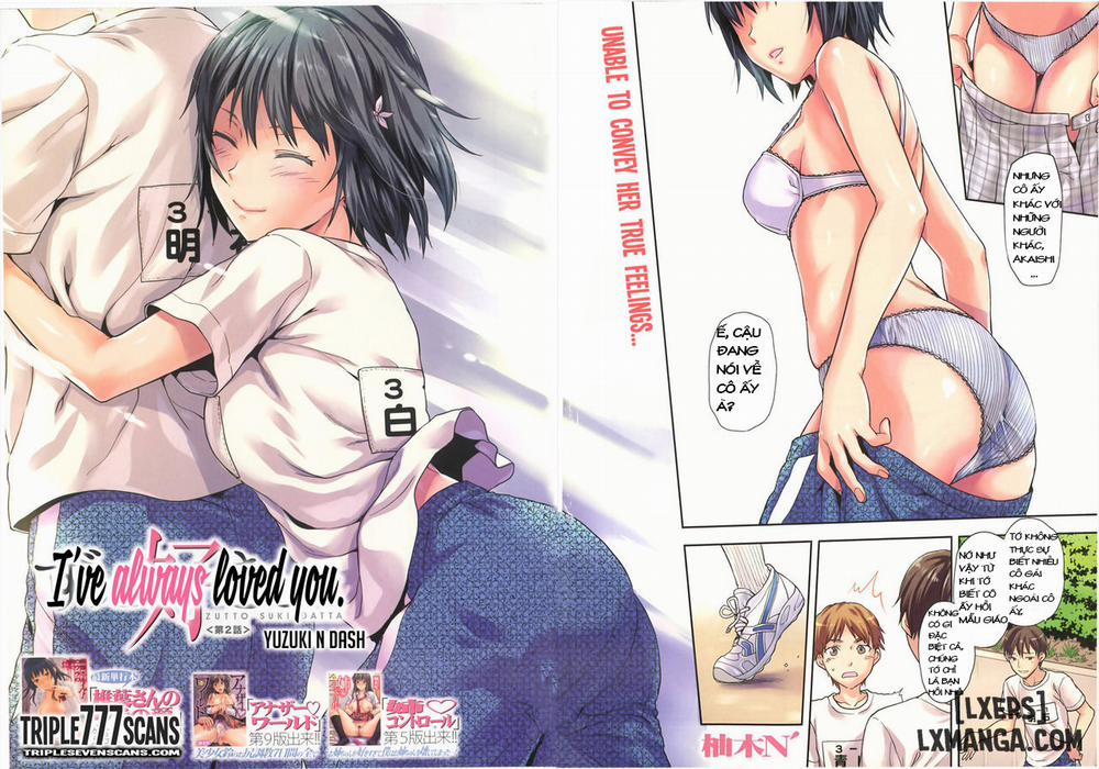 Zutto Suki Datta 2 trang 1